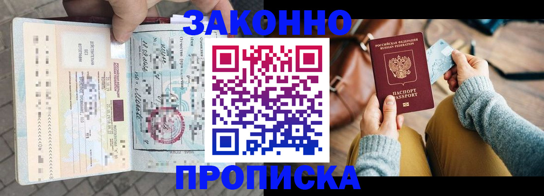 регистрация для школы в Болхове